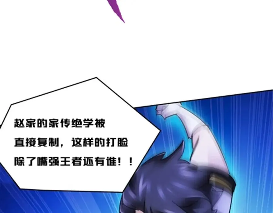 118 武装解放？29