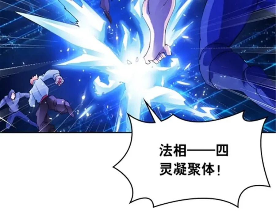 204 中途阻击102