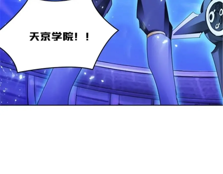 109 32强83
