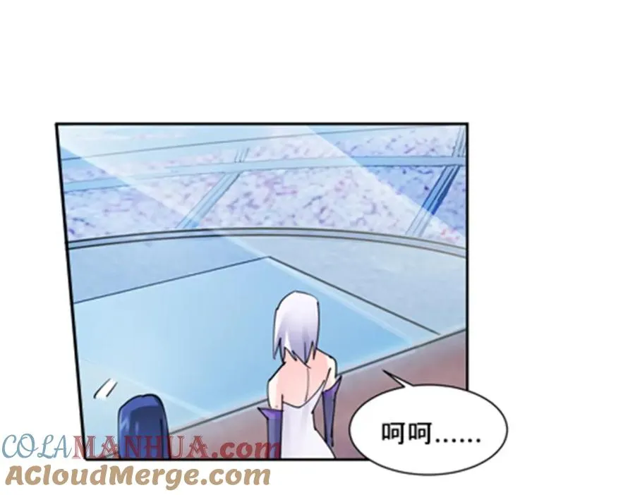 113 耍阴招60