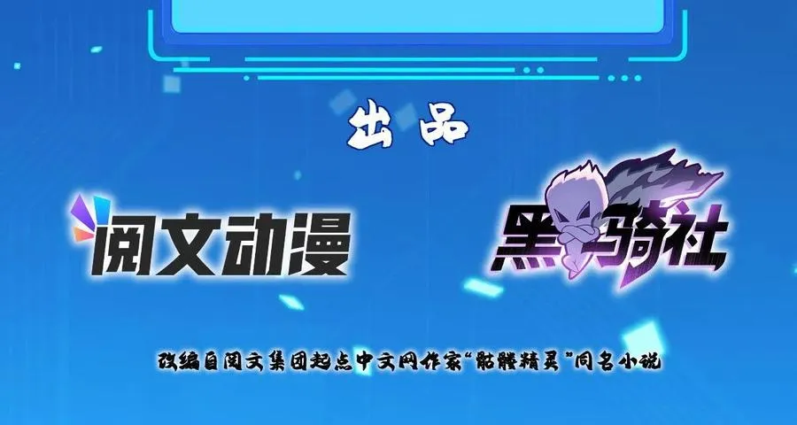 238 砂皇1