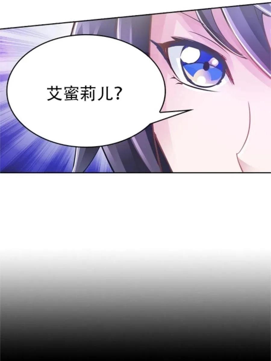 06 意外的邀请32