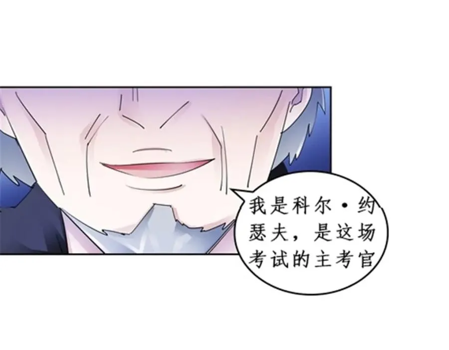 88 斥候场开始41