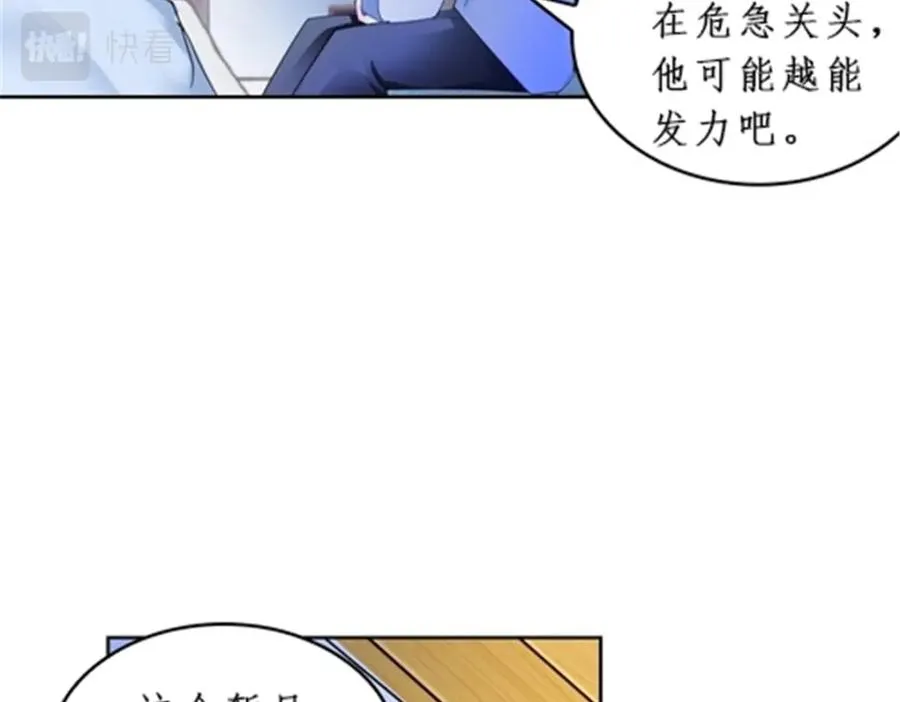 91 不到十秒？37