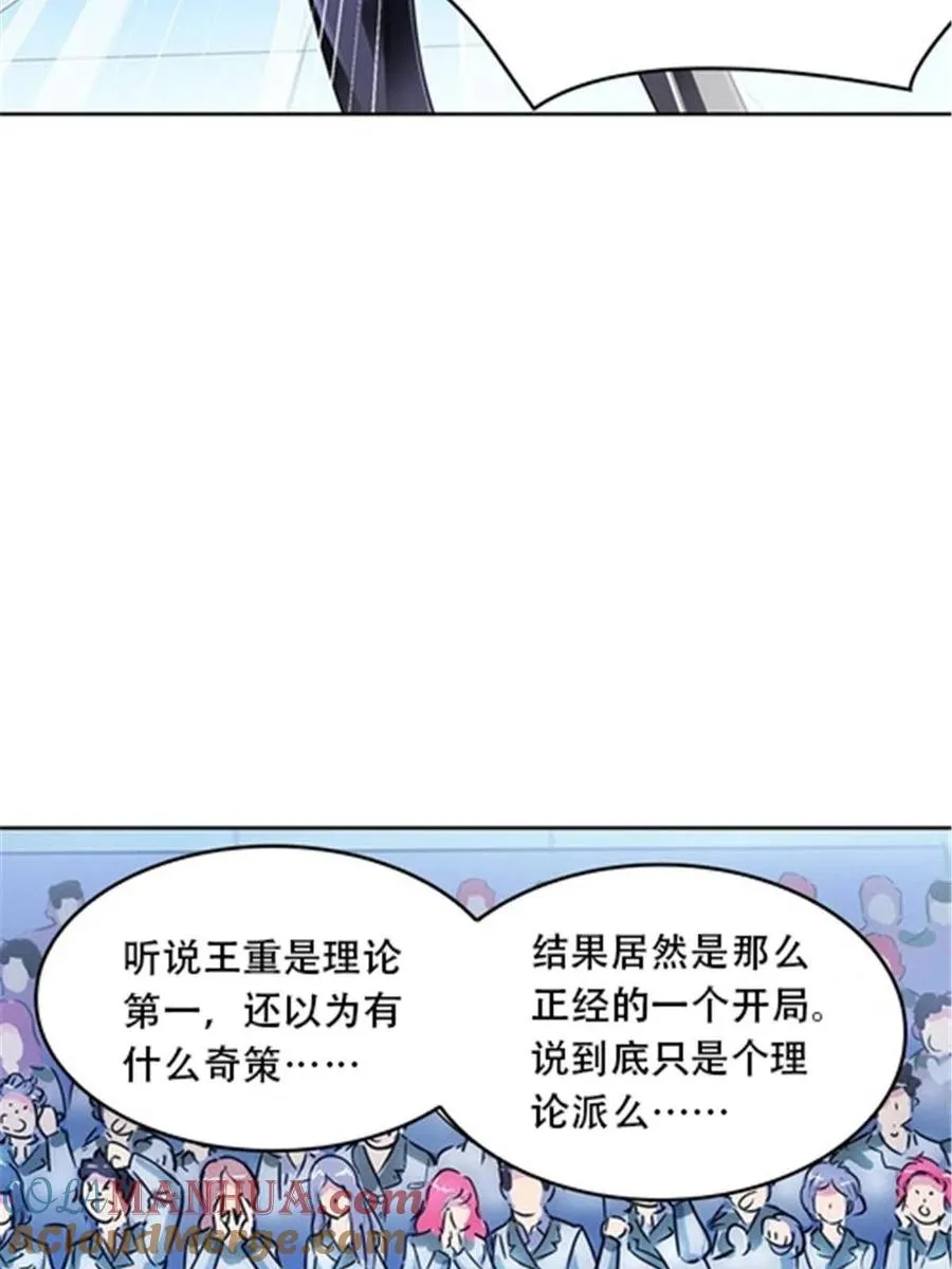 32 开局不利24