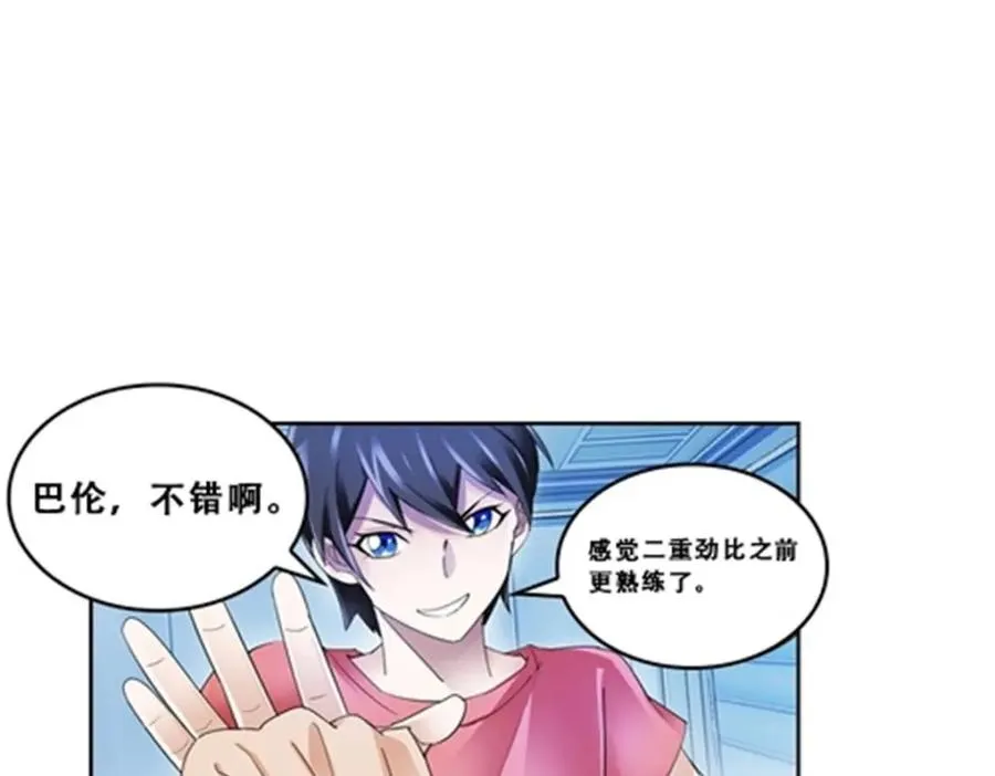 71 CHF强者排名23