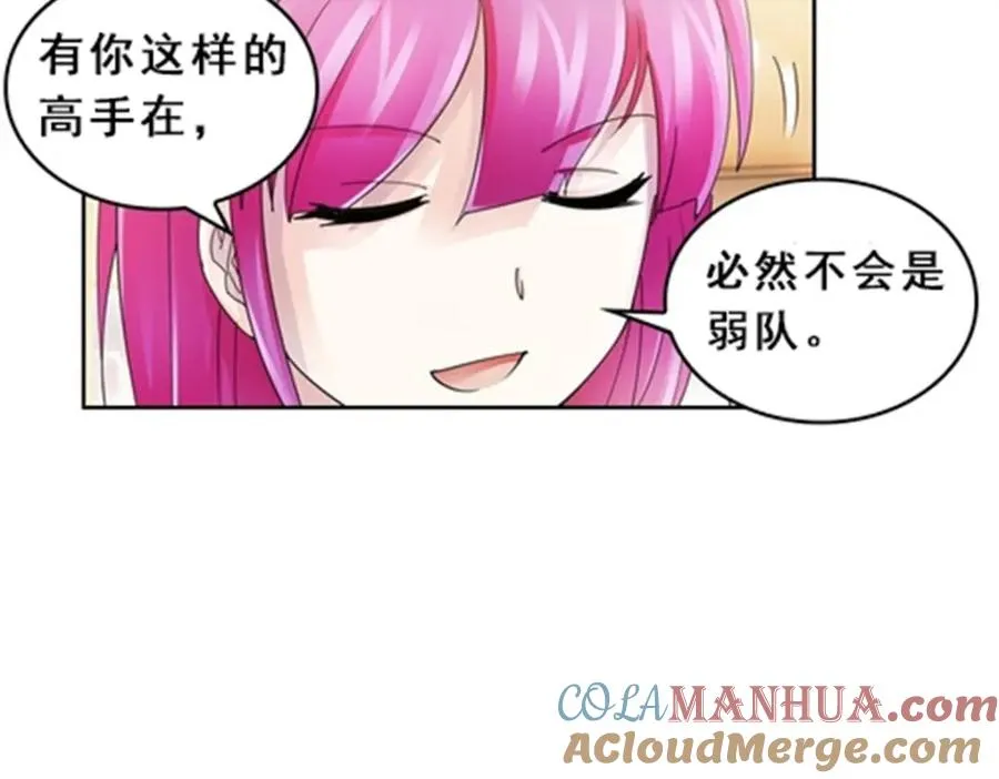 78 鬼心影76