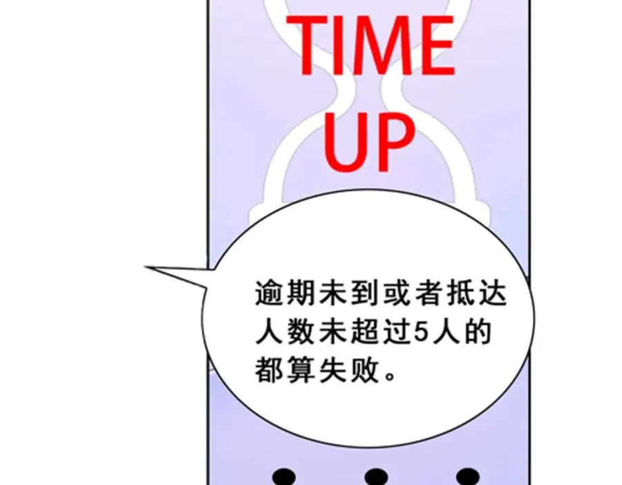 81 半路遇袭9
