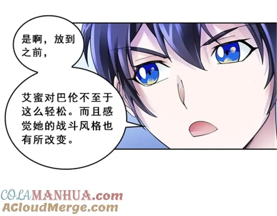 79 赛区分配16