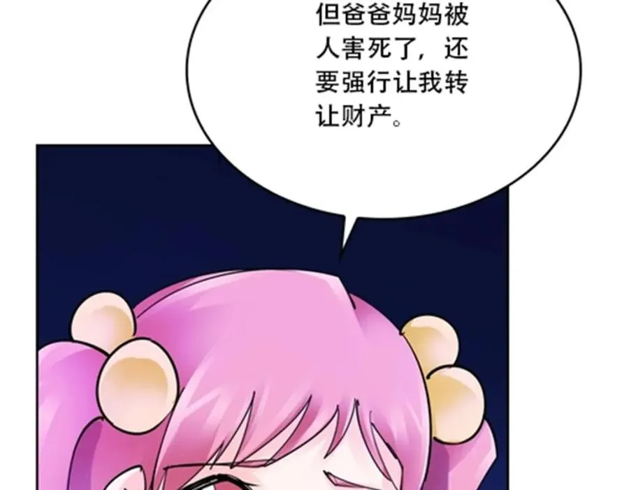 174 诅咒之地109