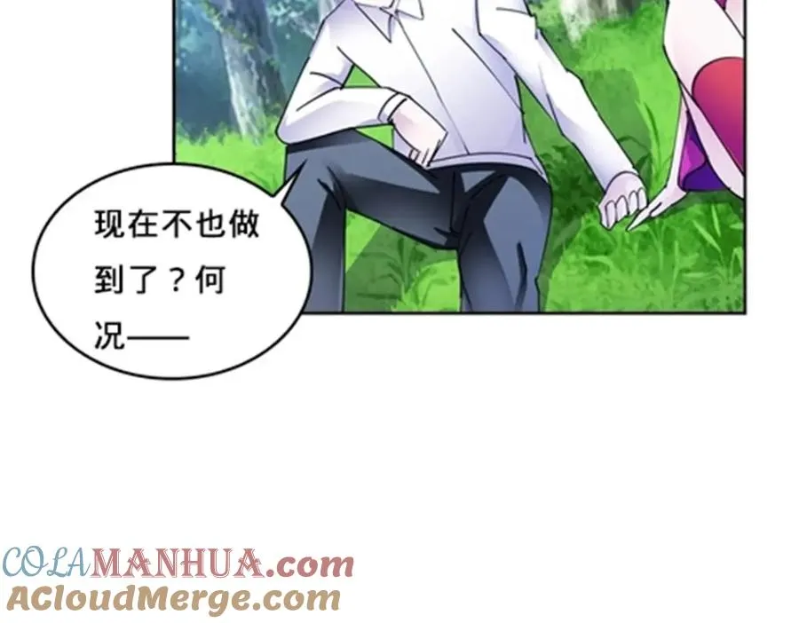 136 说不定就赢了21