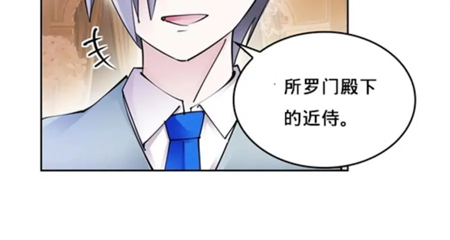 154 天京VS雷帝17