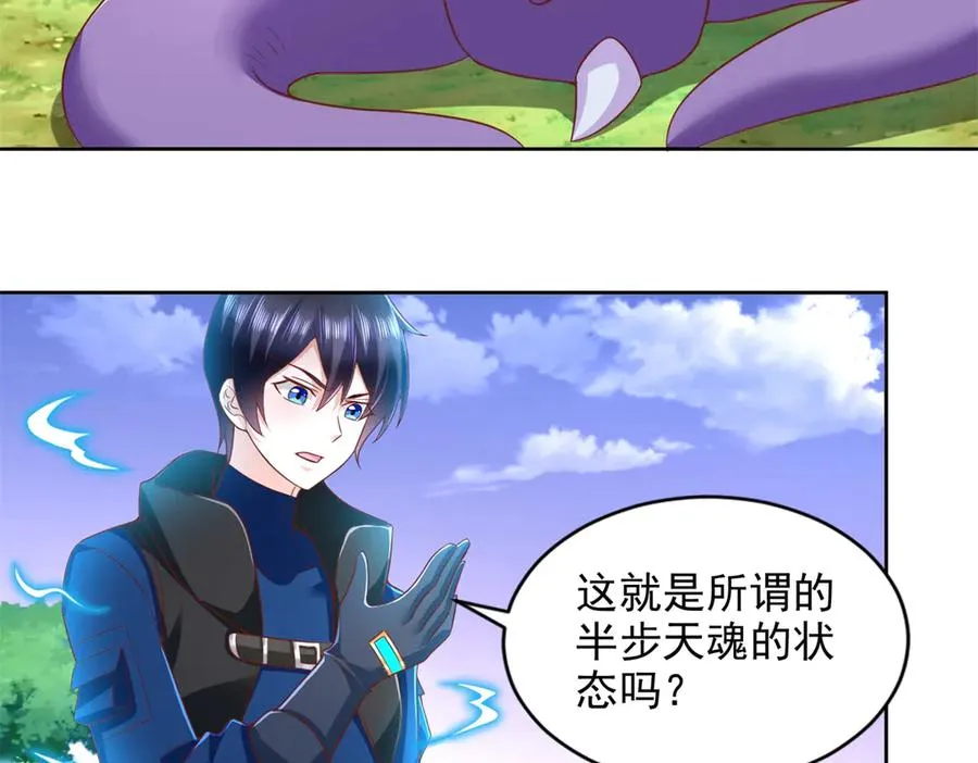285 追兵14