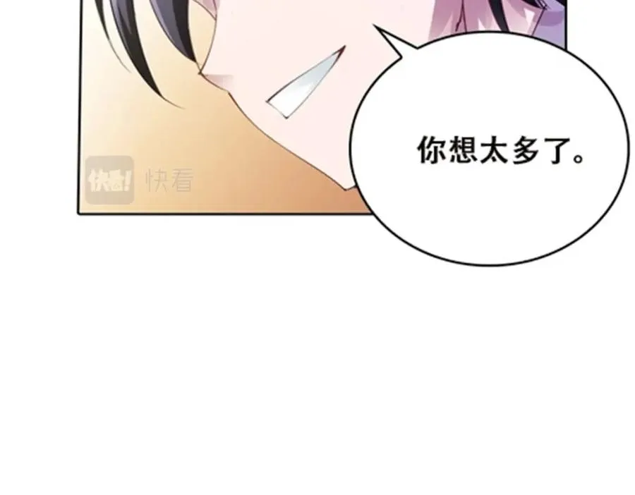 38 是你输了57