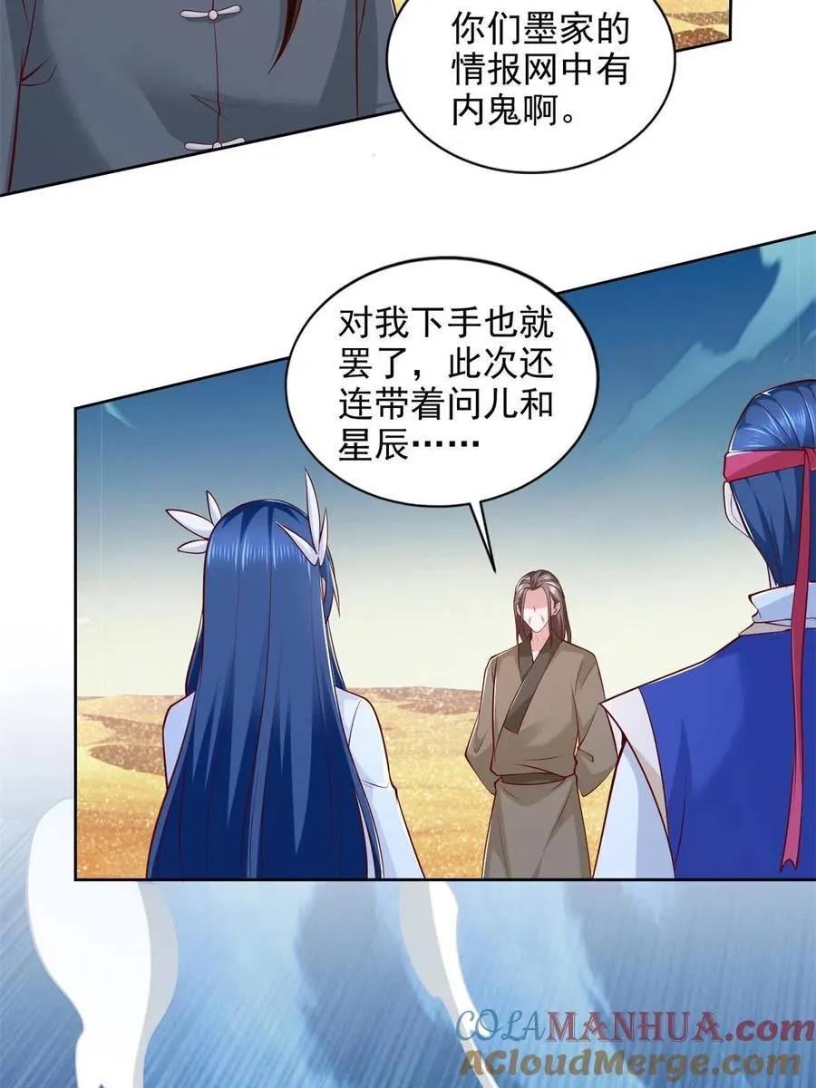 225 逃出生天48