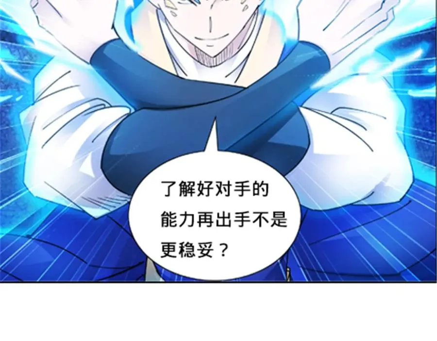 134 天极vs兮夜38