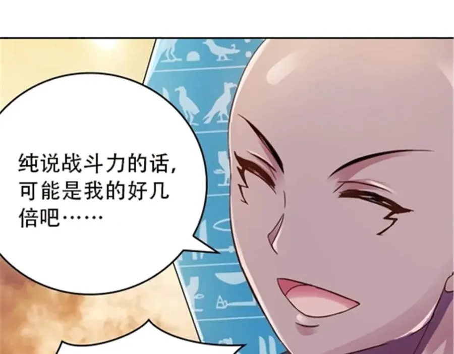 46 艾俄洛斯！19