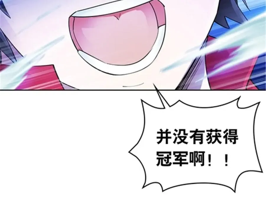 179 陷入幻境67