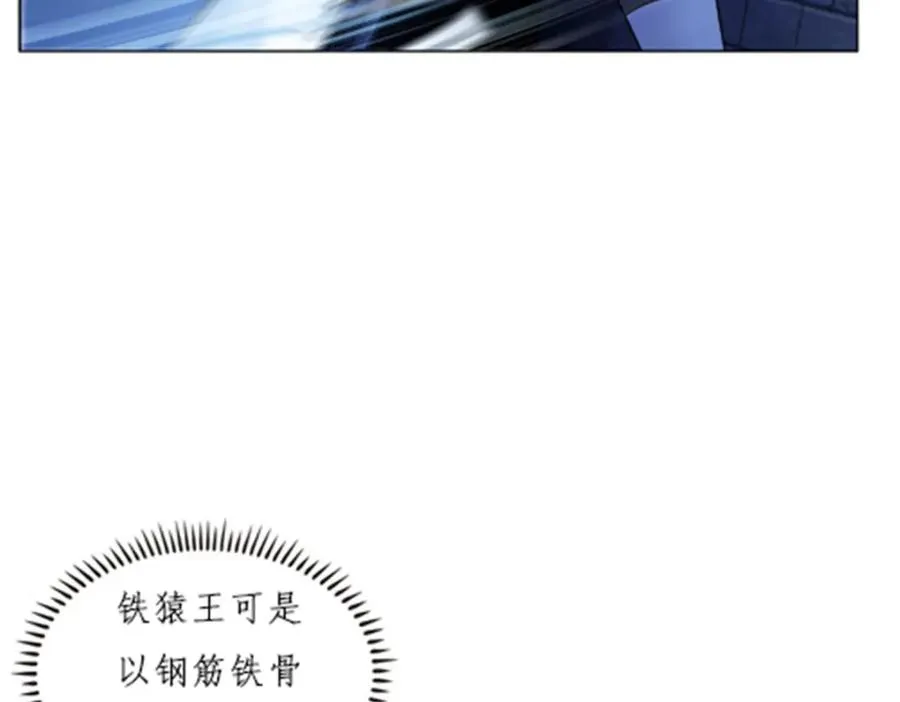 147 战斗审判62