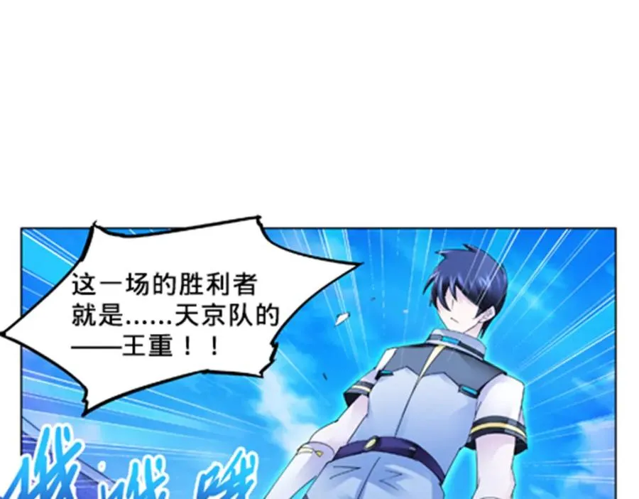 105 打回原形了！117
