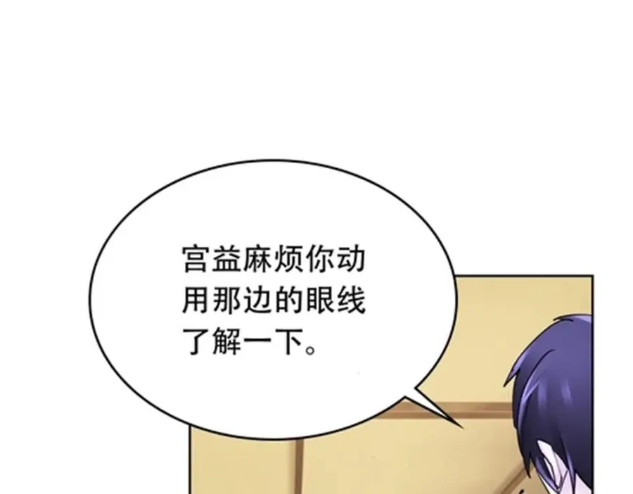 206 乘乱出击61