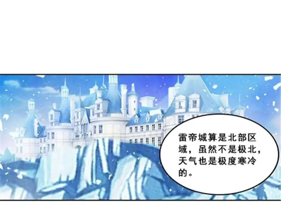 80 目标！雷帝城！25