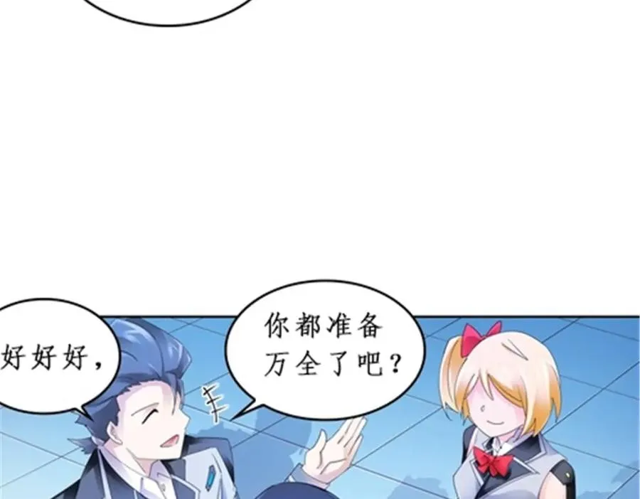 88 斥候场开始23