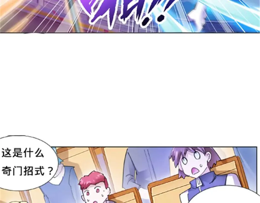 118 武装解放？22