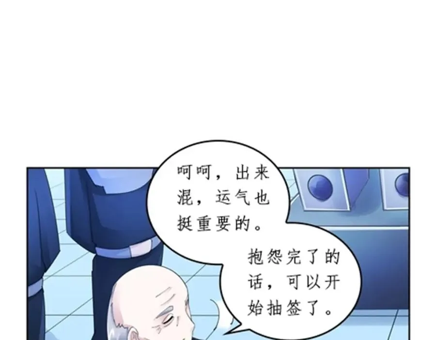 93 枪抖术！111