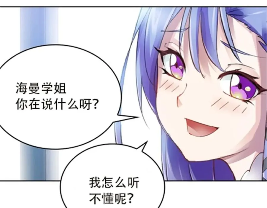 39 消失的马东50