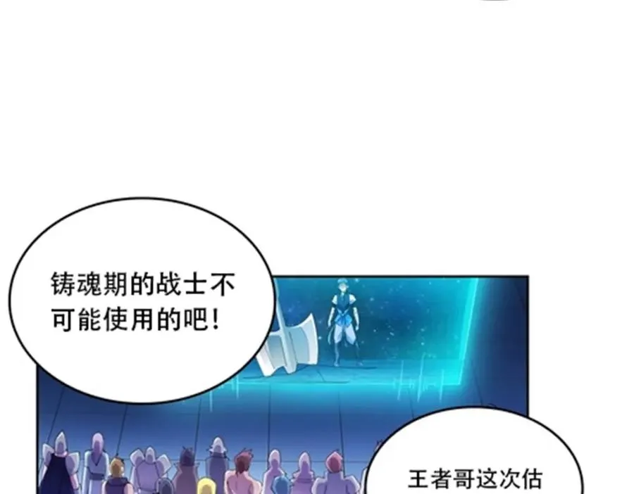 56 久违上线62