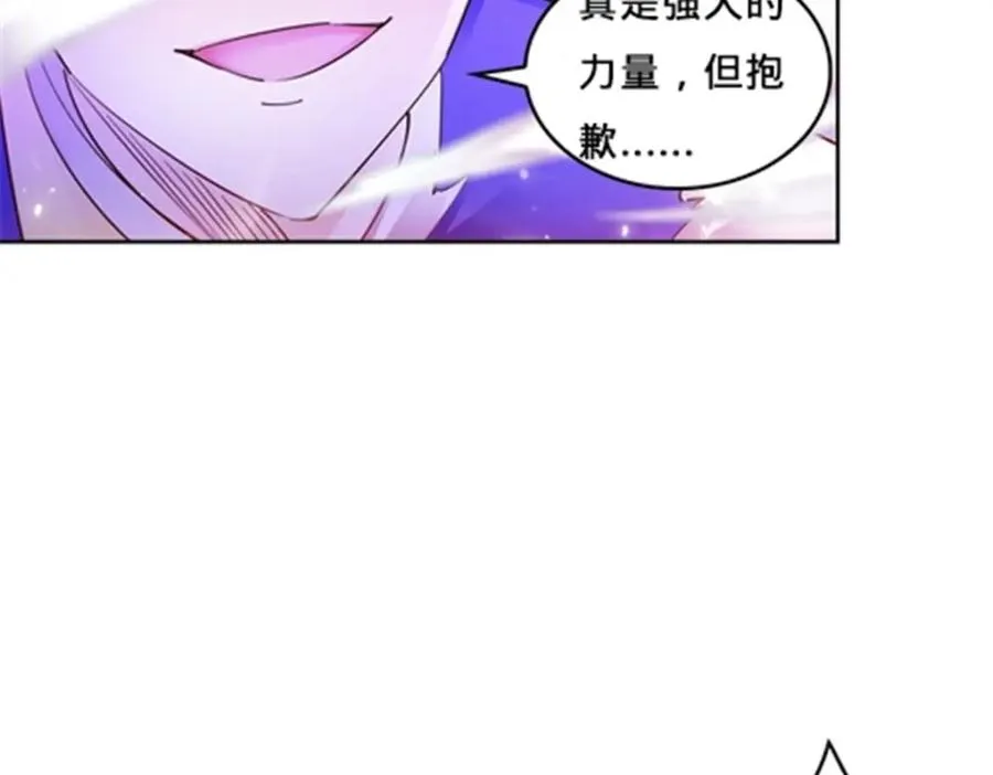 135 蒂薇兰的困境30
