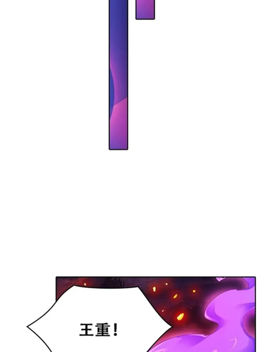 26 波动腿！58