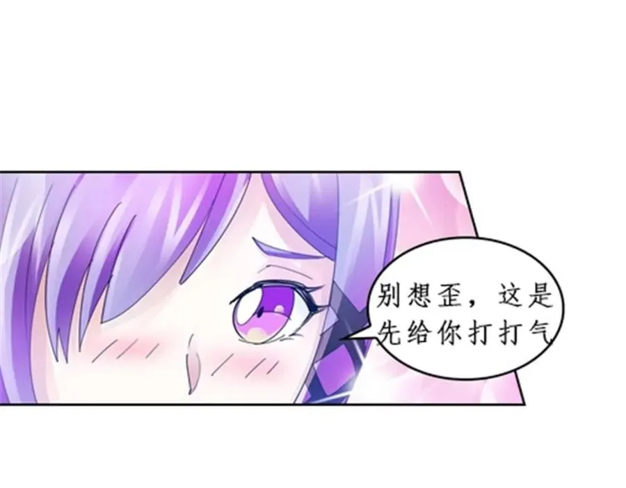 85 又遇险境86