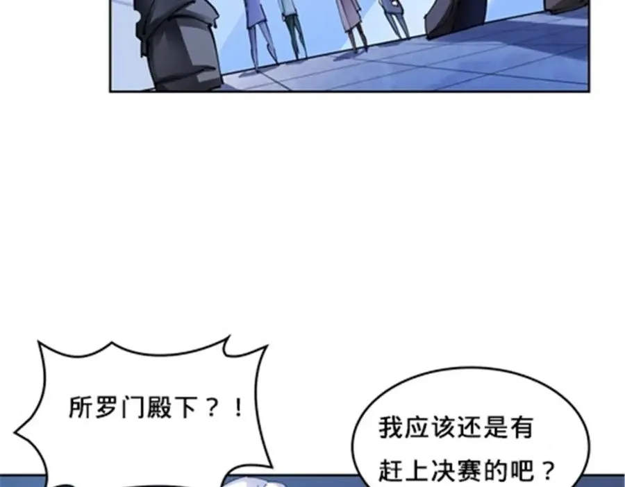 165 比赛危急107