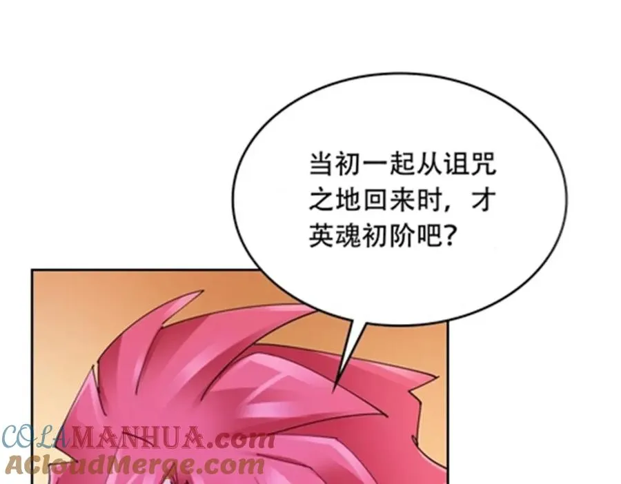 206 乘乱出击40