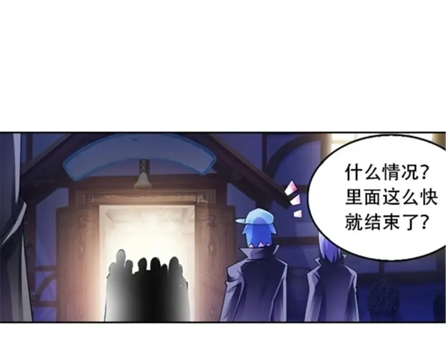 54 所罗门2