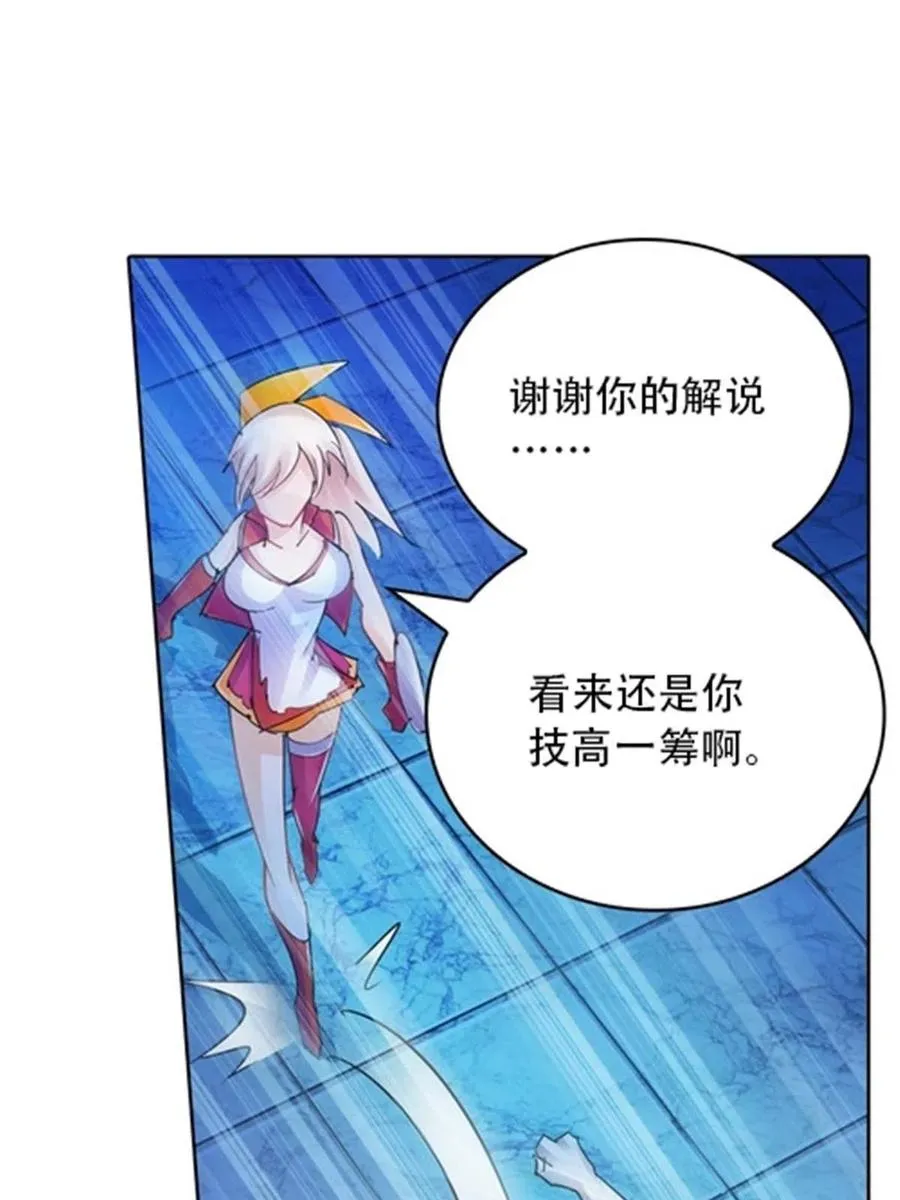 29 鬼步！20