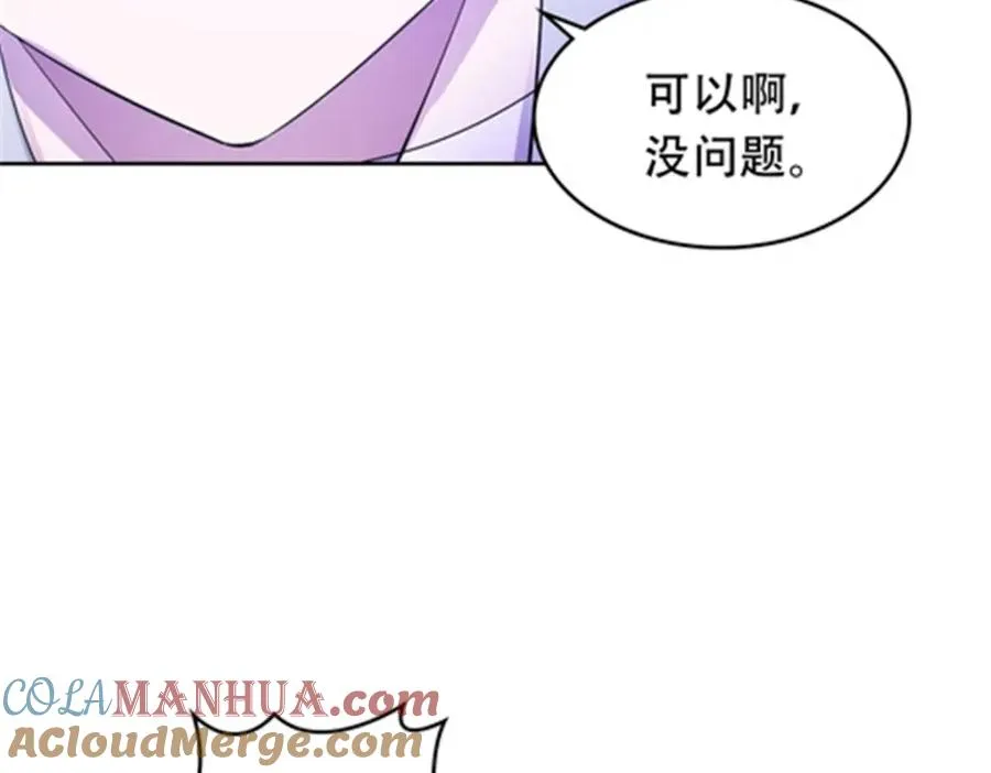 200 当副团长吧！76