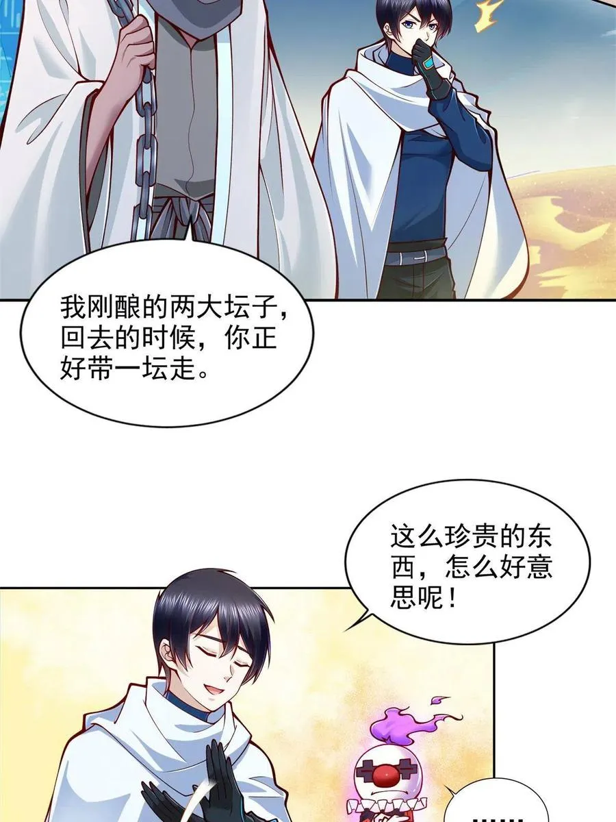 222 生死边界4