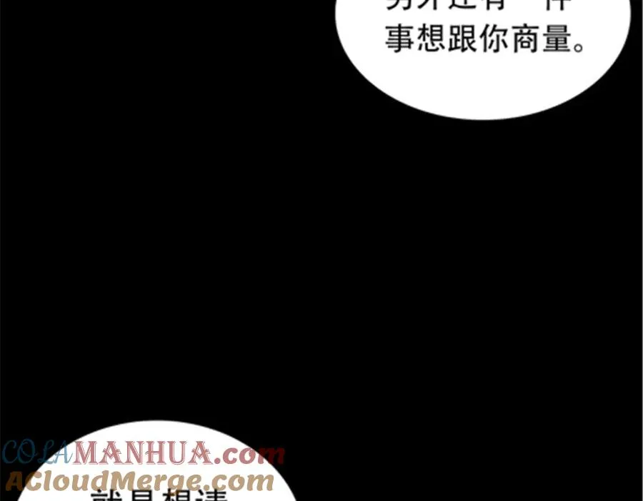 200 当副团长吧！132
