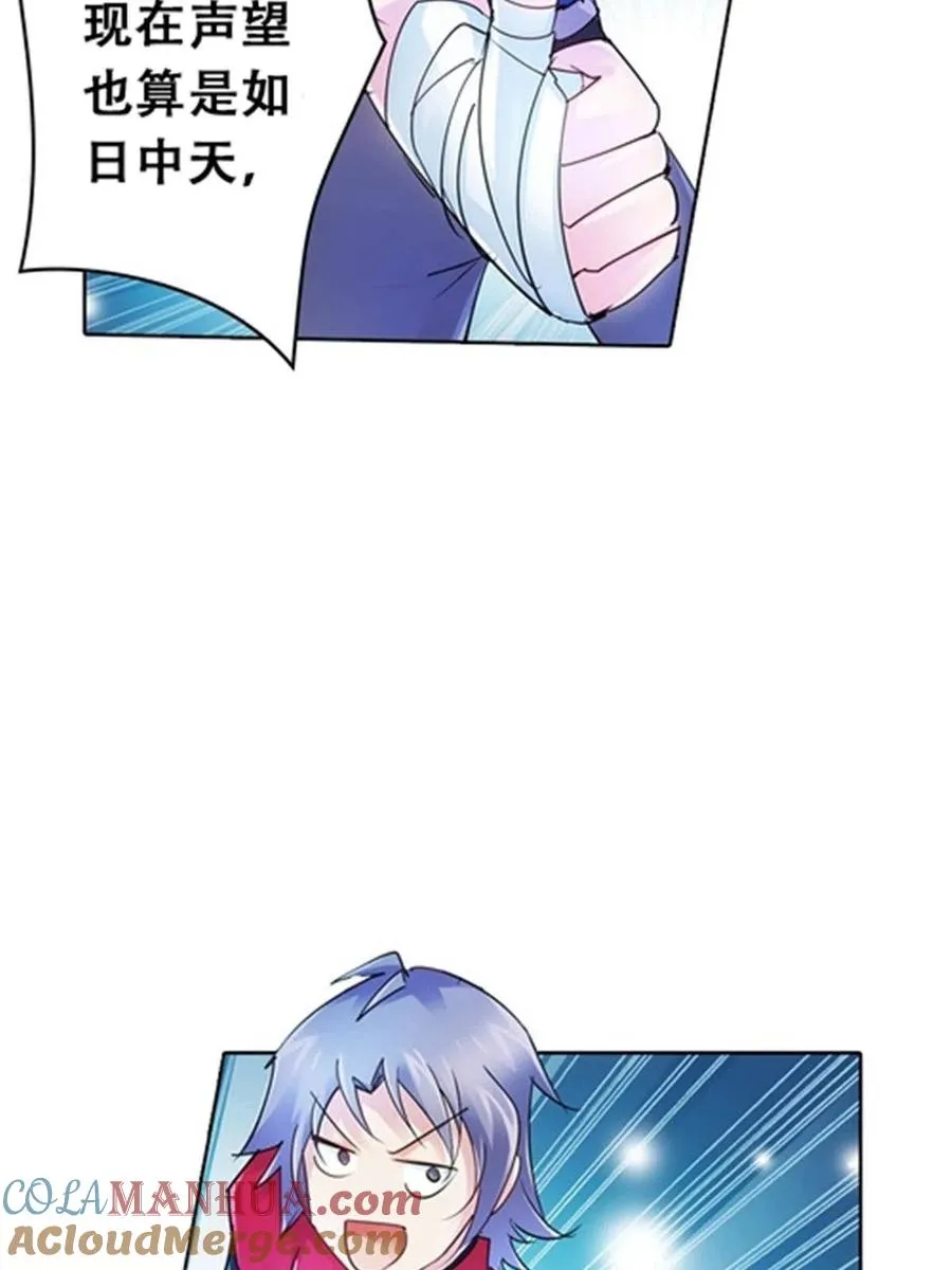 28 对战萝拉51