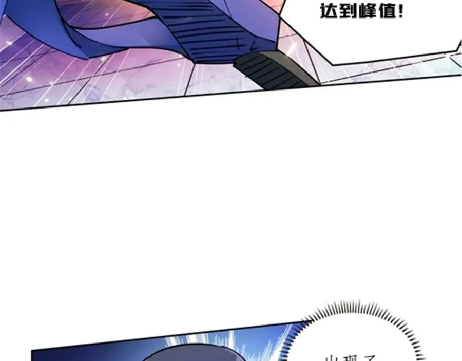 134 天极vs兮夜62