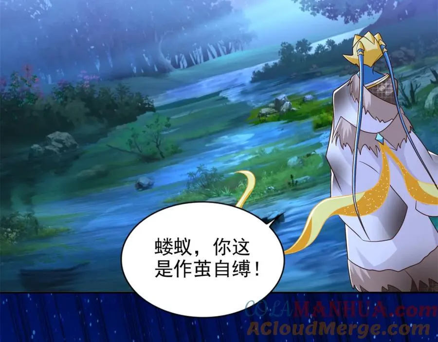 280 细胞宇宙30