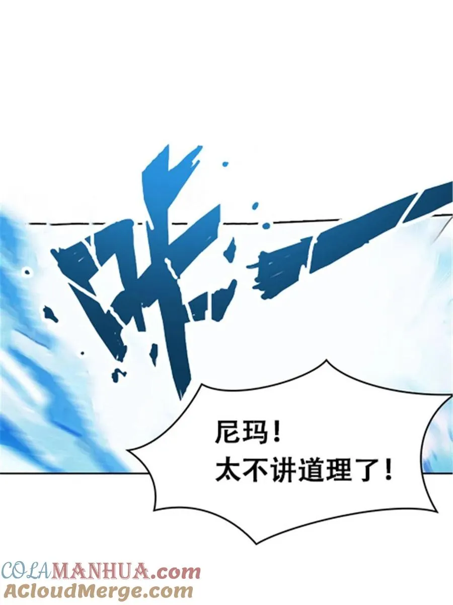 26 波动腿！78