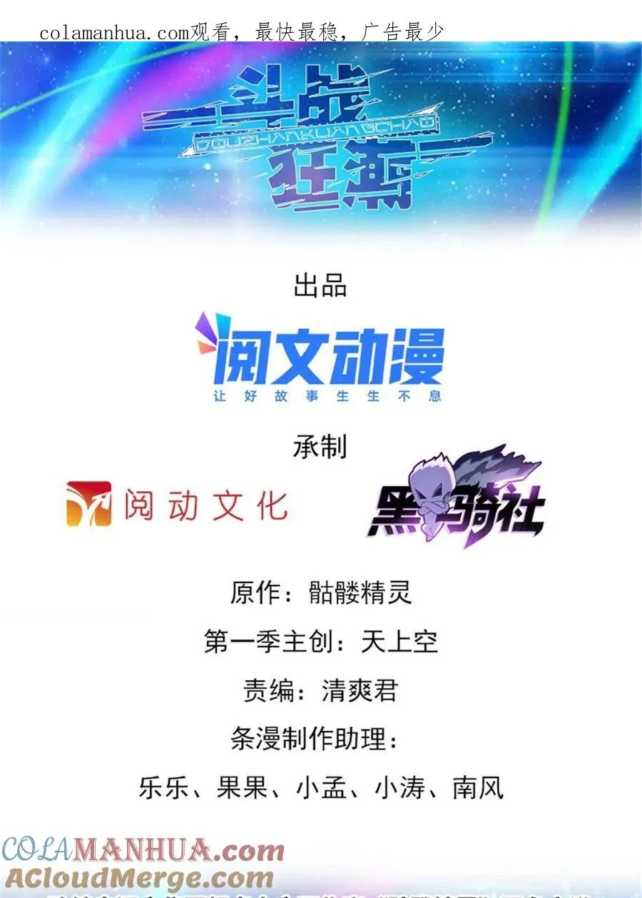 32 开局不利0