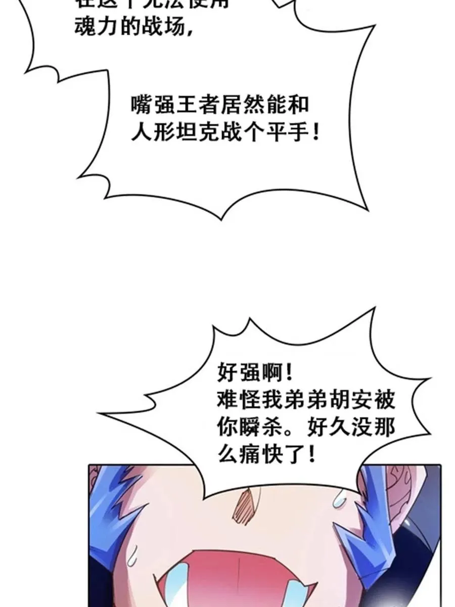 30 新队长58