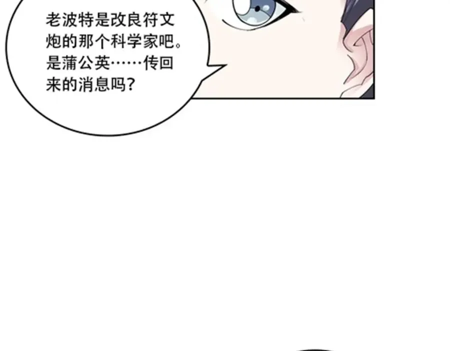 54 所罗门19