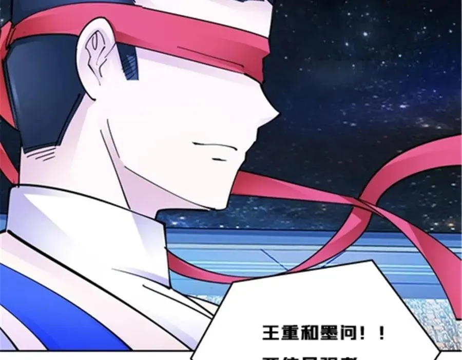 166 血族！143