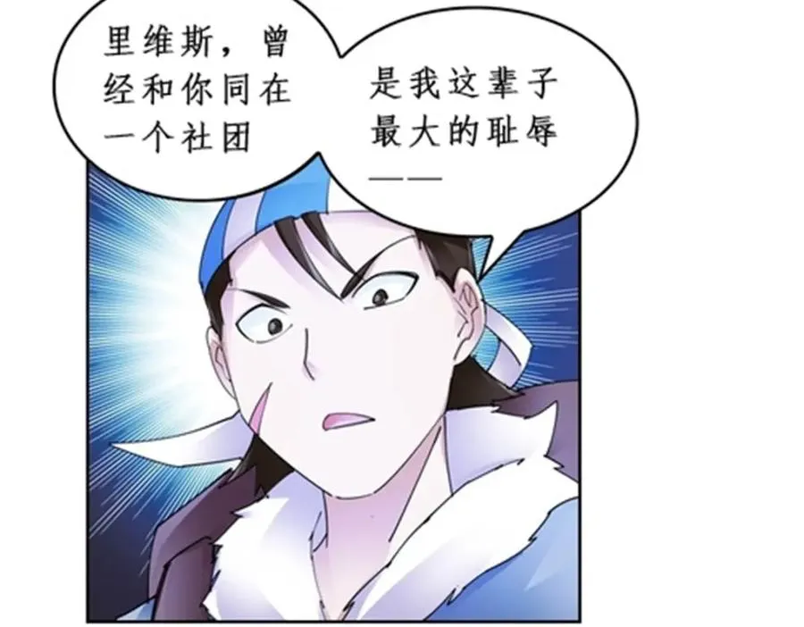 83 兽潮来袭37